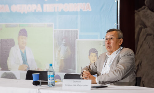 V Межрегиональная научно-практическая конференция «Енисейский урологический форум-2025»